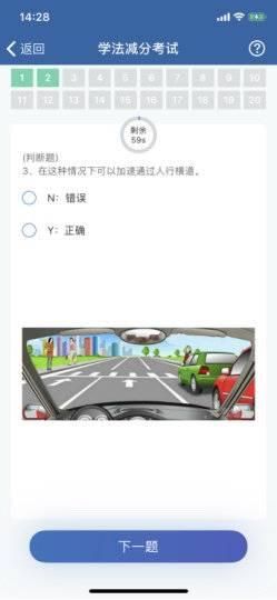 四川交警公共服务平台官网(四川交警公共服务平台官网登录不进去怎么办)