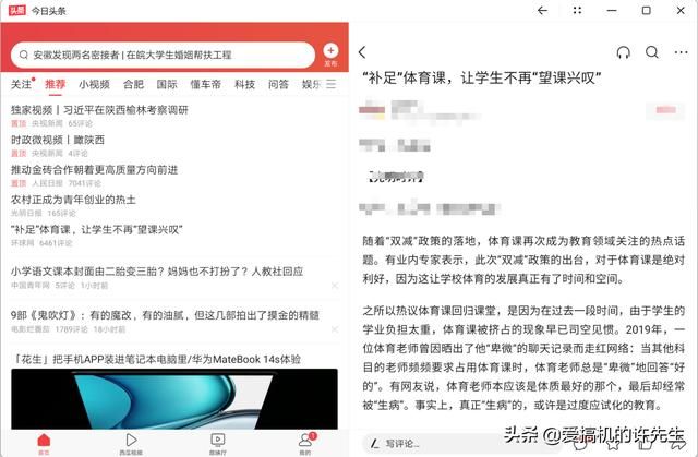 华为在哪里下载app(华为手机下载app在哪里下载)