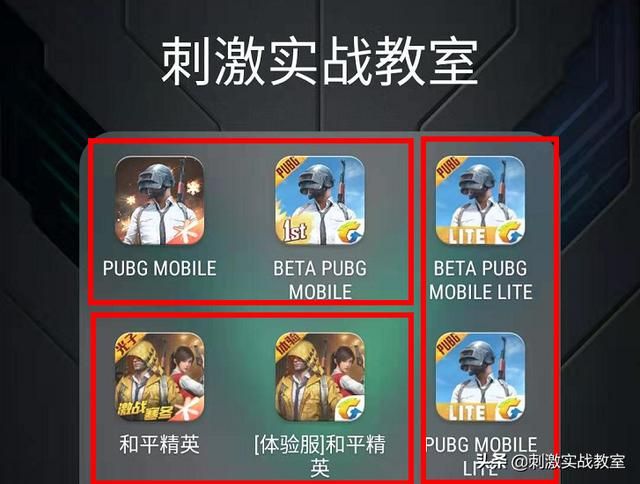 低配版吃鸡在哪下载(低配版吃鸡免费)
