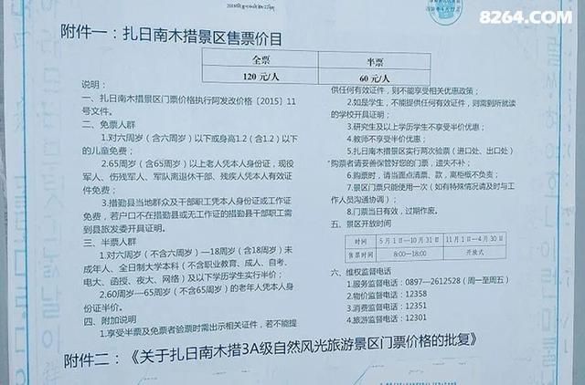 流放之路干枯湖岸在哪的简单介绍