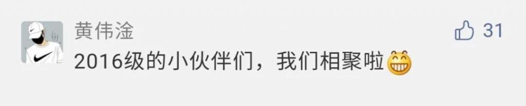 观看学长学姐毕业典礼有感(观看学长学姐毕业典礼有感500字)