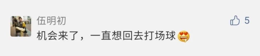 观看学长学姐毕业典礼有感(观看学长学姐毕业典礼有感500字)