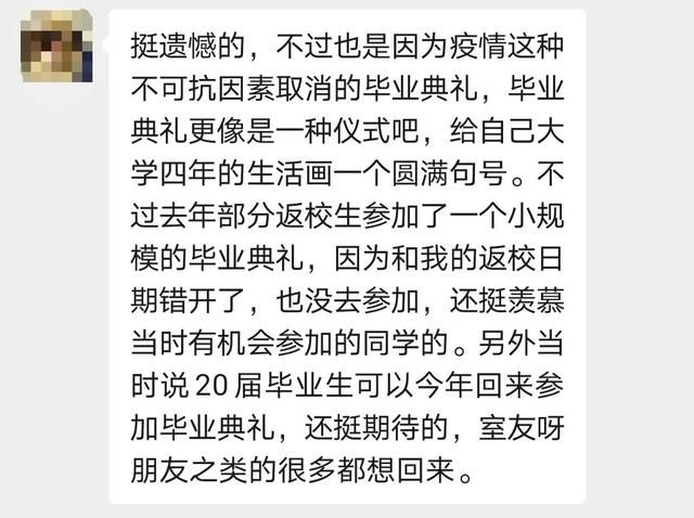 观看学长学姐毕业典礼有感(观看学长学姐毕业典礼有感500字)