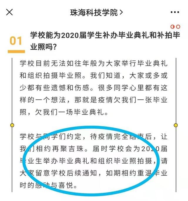 观看学长学姐毕业典礼有感(观看学长学姐毕业典礼有感500字)