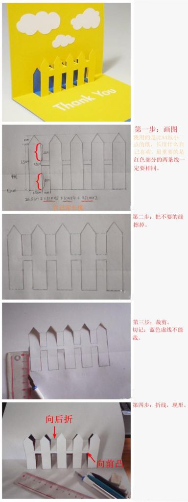 贺卡在哪里买(教师节贺卡在哪里买)