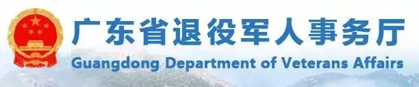 海南房产管理局查询网(海南省房产管理局查询网)
