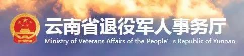 海南房产管理局查询网(海南省房产管理局查询网)