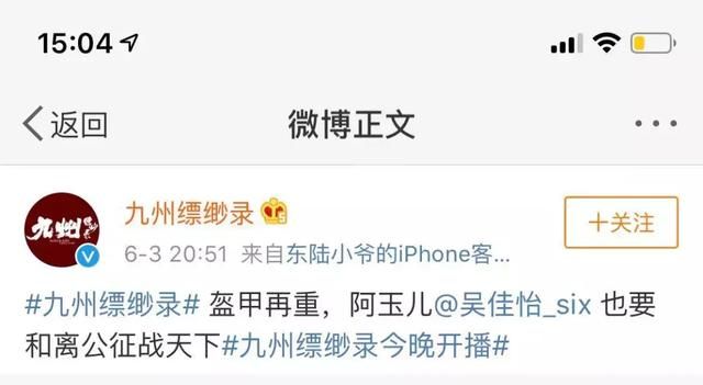 熹妃传活动预告在哪看的简单介绍