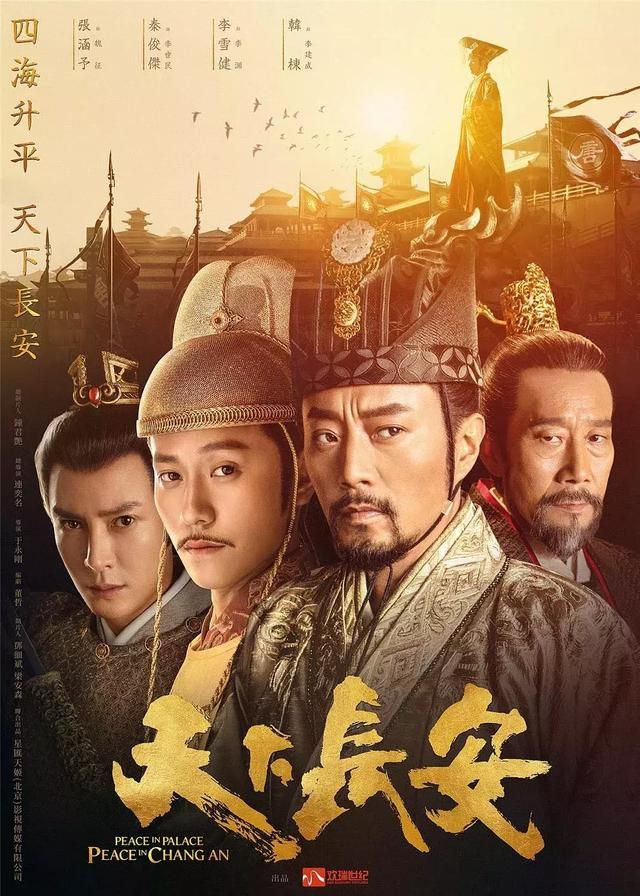 熹妃传活动预告在哪看的简单介绍