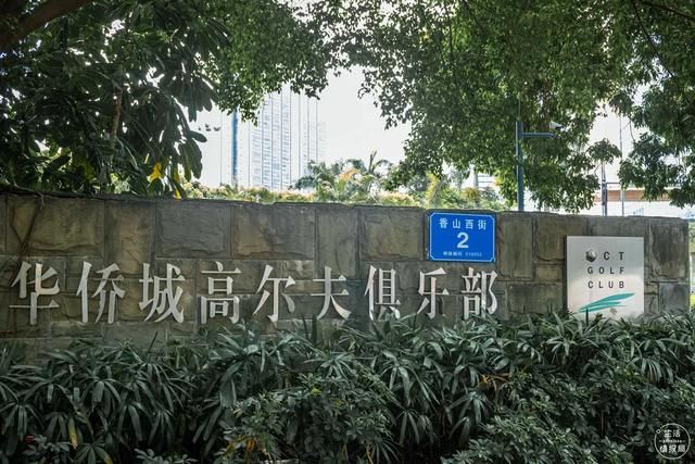 深圳华侨城在哪(深圳华侨城在哪里)