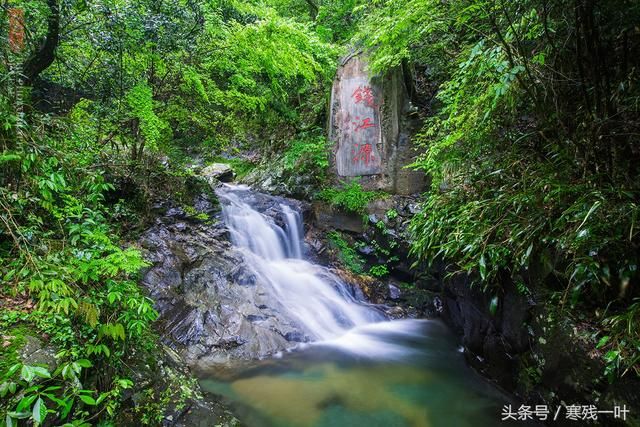 钱塘江源头在哪(钱塘江源头在哪里)