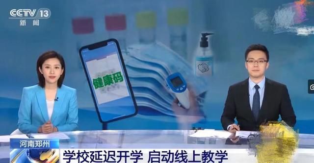 2021疫情会不会影响开学时间(2021疫情会不会免税)