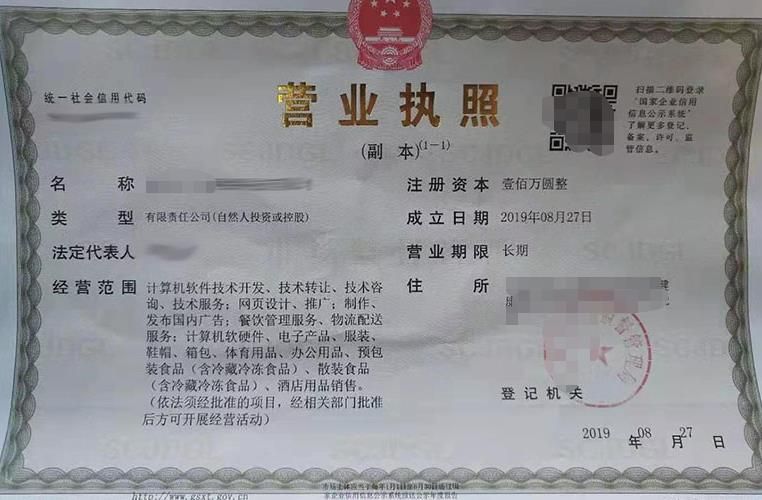 个人劳务公司怎么注册(个人劳务队怎么注册)