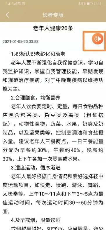 上海一网通办最新版本(上海一网通办登录)