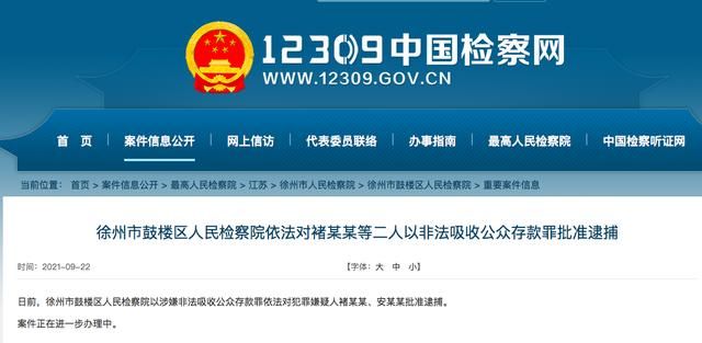 重庆市一方财务代理有限公司(重庆市一方财务代理有限公司官网)