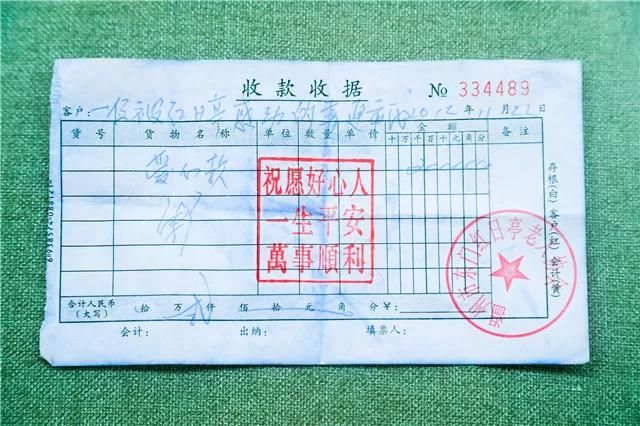 项链在哪一册(项链哪一家比较好)