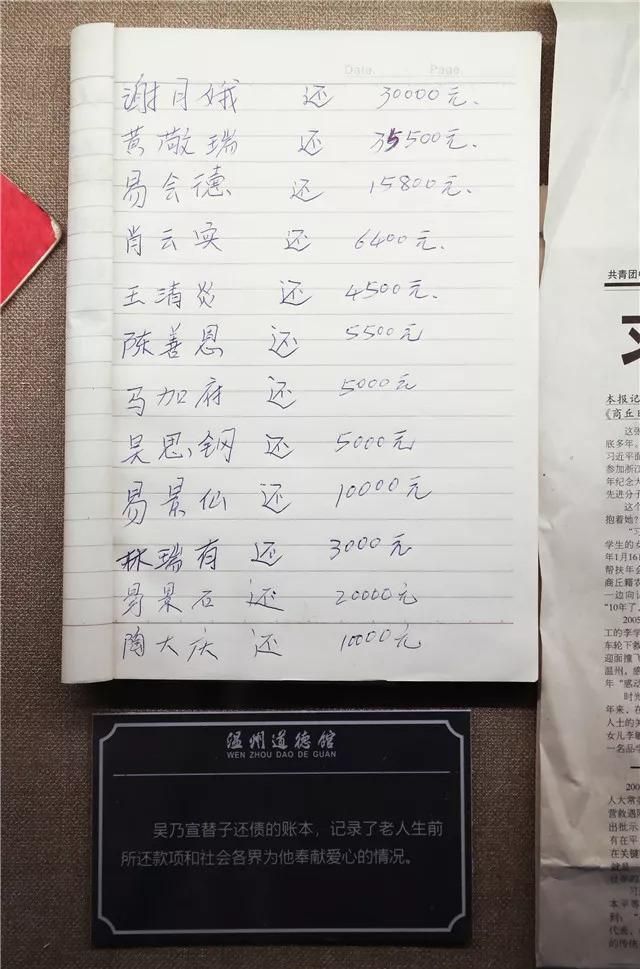 项链在哪一册(项链哪一家比较好)