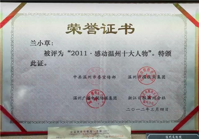 项链在哪一册(项链哪一家比较好)