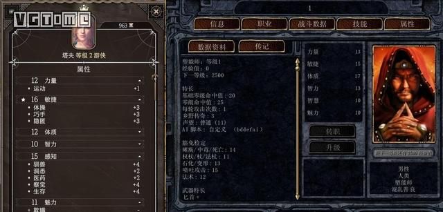 龙腾世纪3战略桌在哪(龙腾世纪3战斗时闪退)