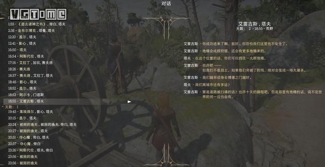 龙腾世纪3战略桌在哪(龙腾世纪3战斗时闪退)