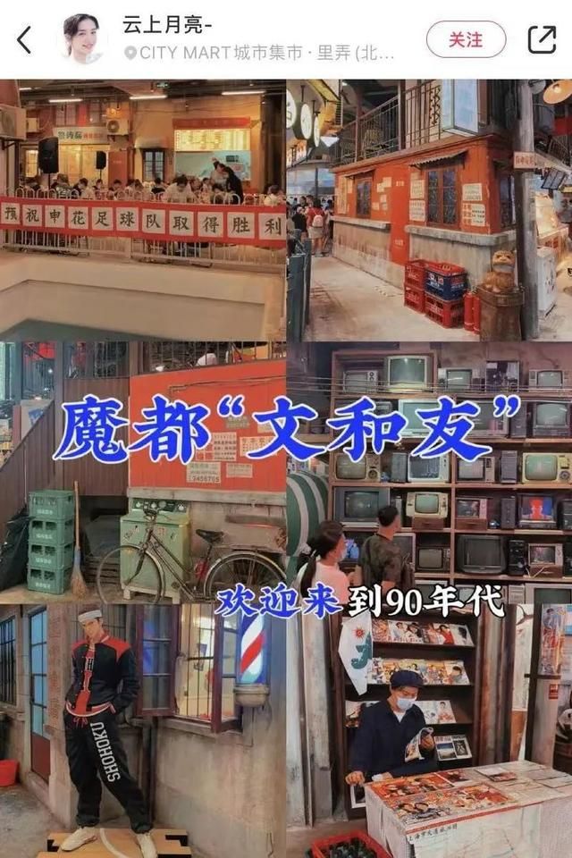 上海在哪购物(上海在哪个省)
