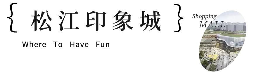 上海在哪购物(上海在哪个省)