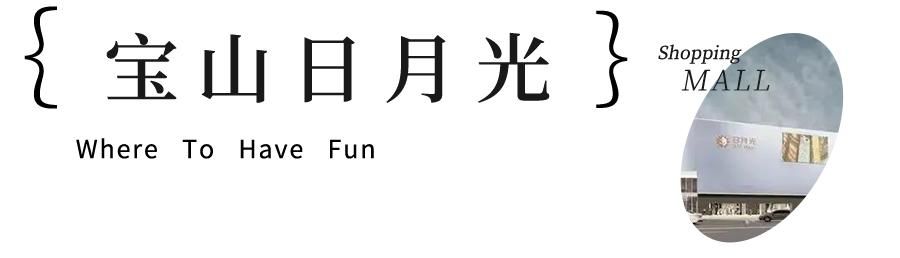 上海在哪购物(上海在哪个省)