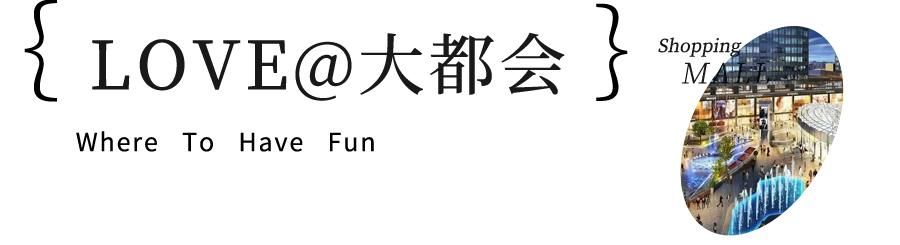 上海在哪购物(上海在哪个省)