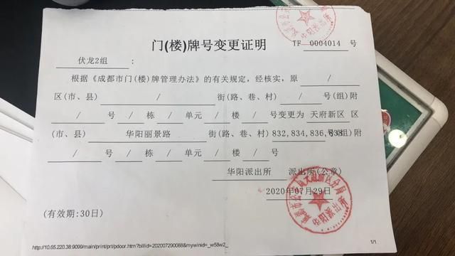 工商局找不到商家地址(工商局找不到淘宝店铺地址)