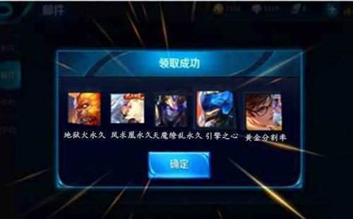 关于老夫子的3个宝箱在哪的信息