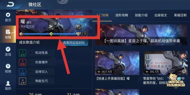 关于老夫子的3个宝箱在哪的信息