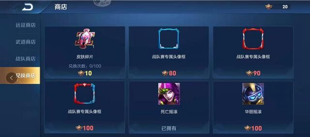 关于老夫子的3个宝箱在哪的信息