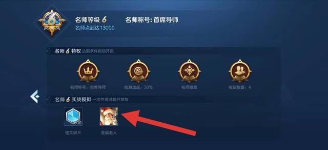 关于老夫子的3个宝箱在哪的信息