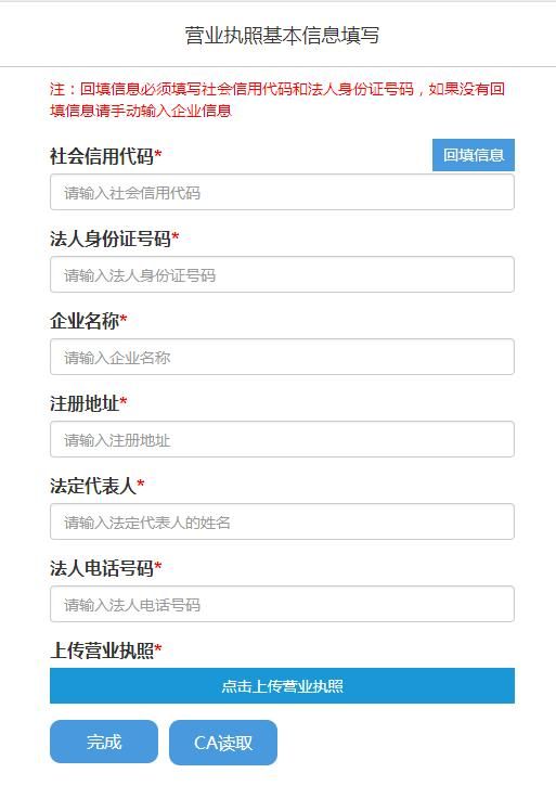三亚办营业执照在哪办(三亚营业执照网上申办)