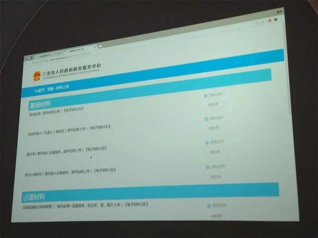 三亚办营业执照在哪办(三亚营业执照网上申办)