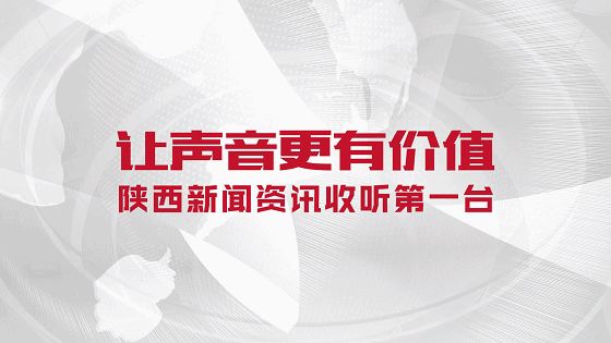 西安市工商管理局举报电话(上虞区工商管理局举报电话)