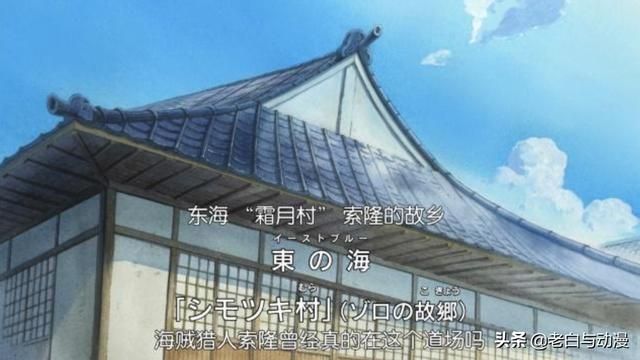 耕四郎在哪(耕四郎的身份)