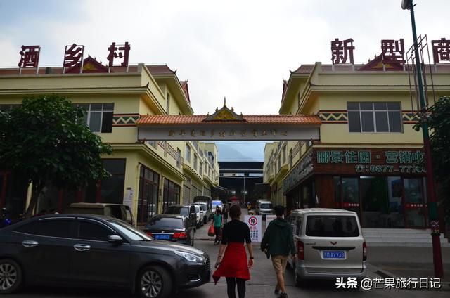 小云南在哪(小云南人)