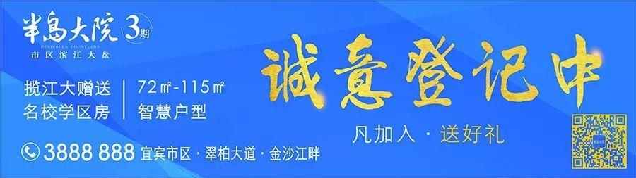 宜宾建设路在哪里(宜宾建设路学府宾馆)