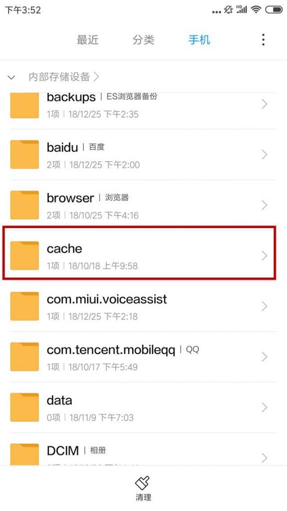 小米私密文件在哪(小米设为私密的文件在哪里找到)