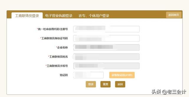 刚注册的公司想注销(刚注册的公司怎么报税)