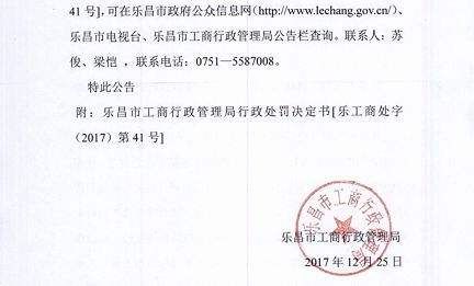 滨海工商局联系电话(石景山工商局联系电话)