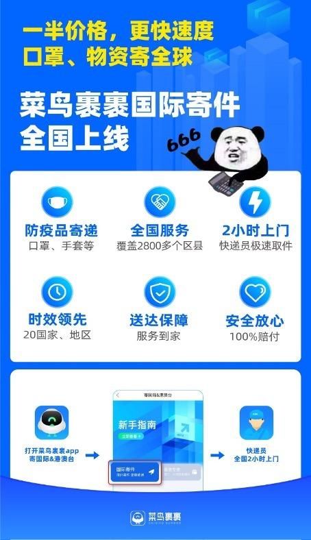 淘宝预约快递寄件在哪(顺丰快递的预约寄件在哪呢)