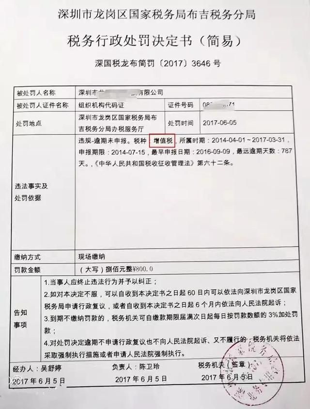 工商局可以随便查店吗(工商局可以随便查营业执照吗)