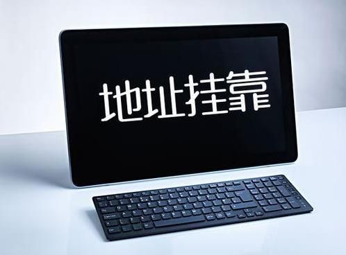 关于海口市公司地址变更需要的材料的信息
