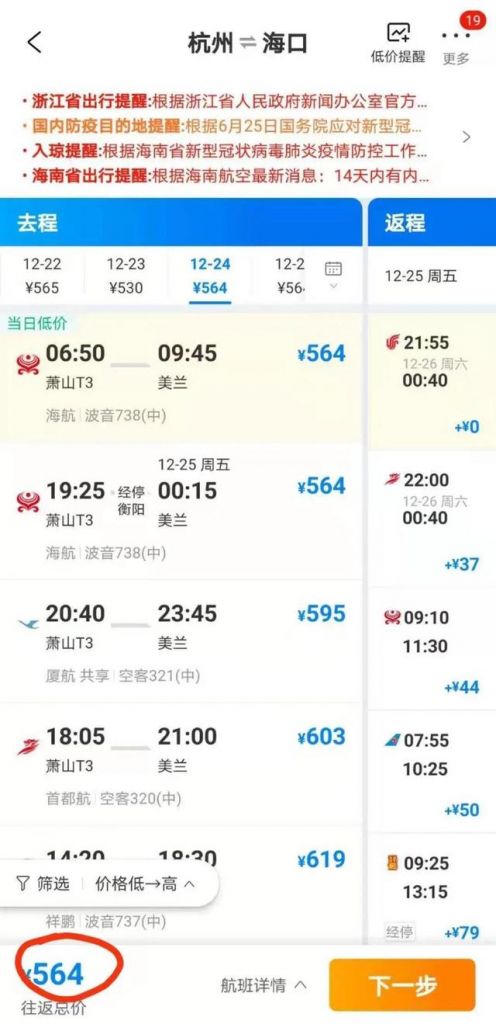 三亚喝早茶的地方在哪(三亚哪里有喝早茶的地方)