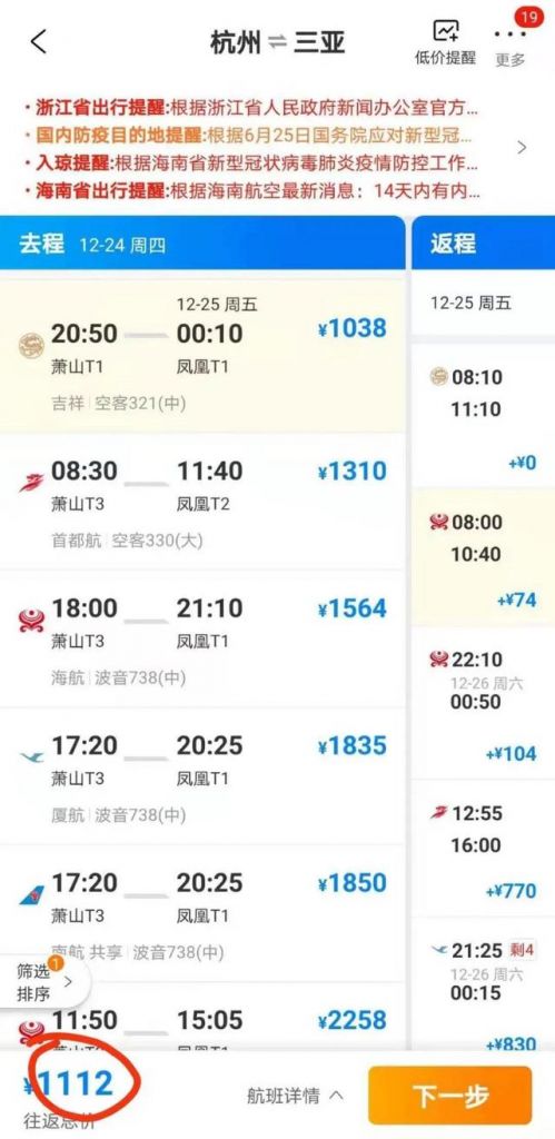 三亚喝早茶的地方在哪(三亚哪里有喝早茶的地方)