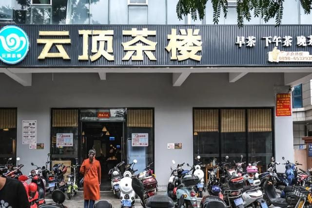三亚喝早茶的地方在哪(三亚哪里有喝早茶的地方)