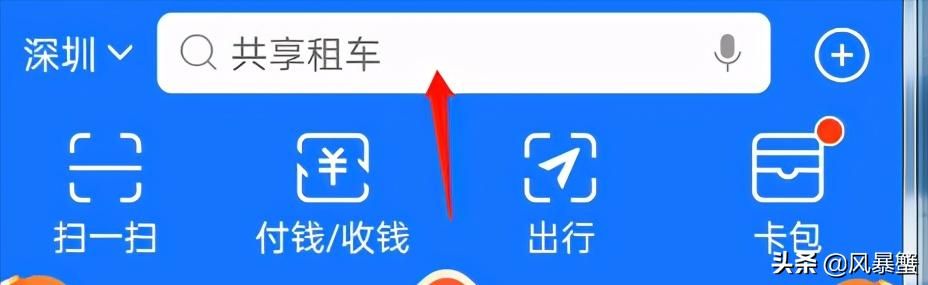 在哪里唱歌(电脑版酷狗在哪里唱歌)
