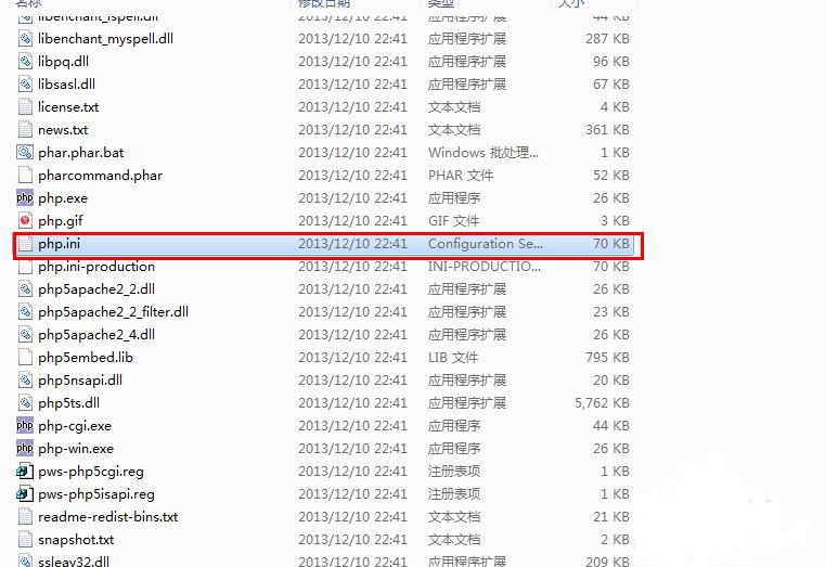 php配置文件在哪(下列哪些是PHP的配置文件)